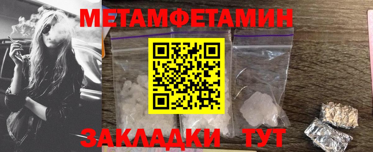 АМФ  Amphetamine 97%  Вход с VPN  Костомукша 