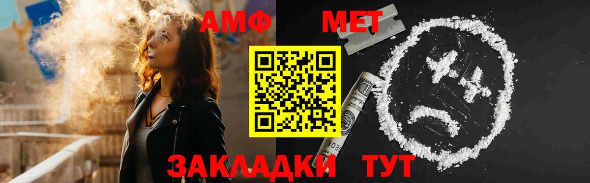 АМФЕТАМИН 98% Костомукша