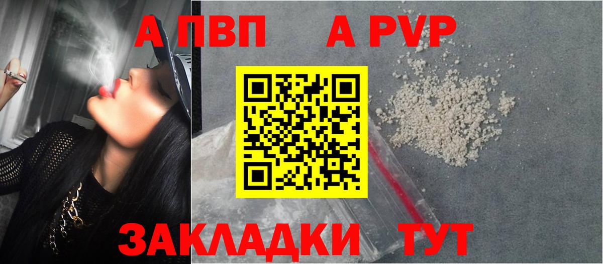 APVP СК КРИС Костомукша