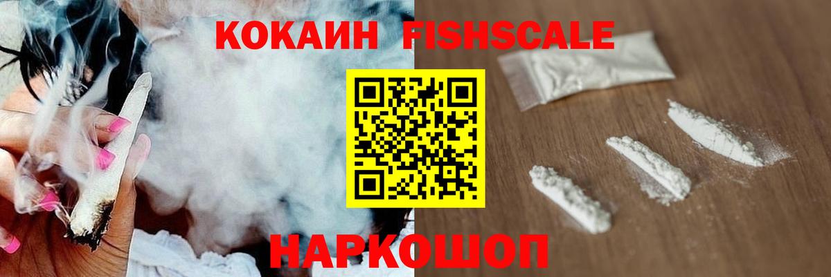 КОКАИН Columbia  Вход с VPN  продажа наркотиков  Костомукша  COCAIN 