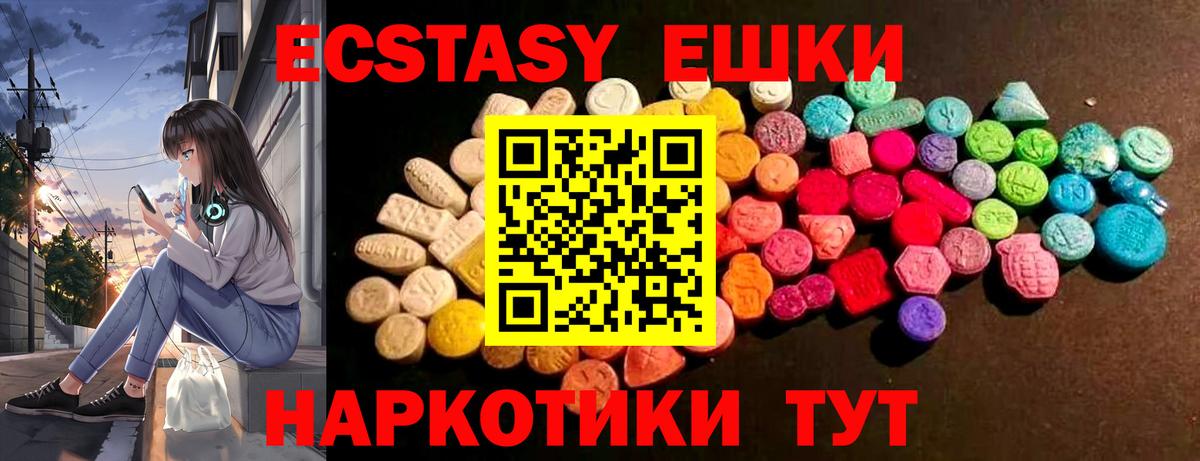 Канабис Костомукша