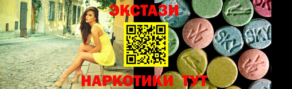 Ecstasy 280мг Костомукша