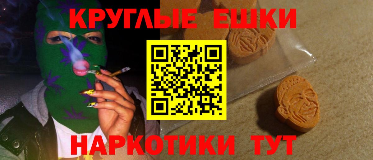 ЭКСТАЗИ 99%  Ecstasy ешки  Костомукша  ЭКСТАЗИ  Вход с VPN 