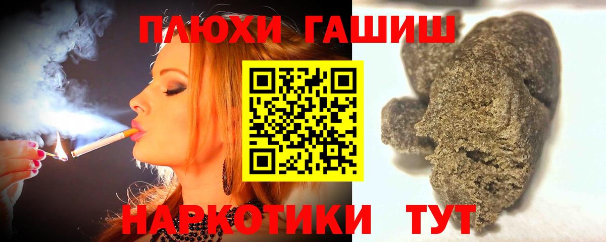 Героин  Костомукша  Вход с VPN  Гашиш  Мефедрон кристаллы  Бошки Шишки  ГАШИШ 