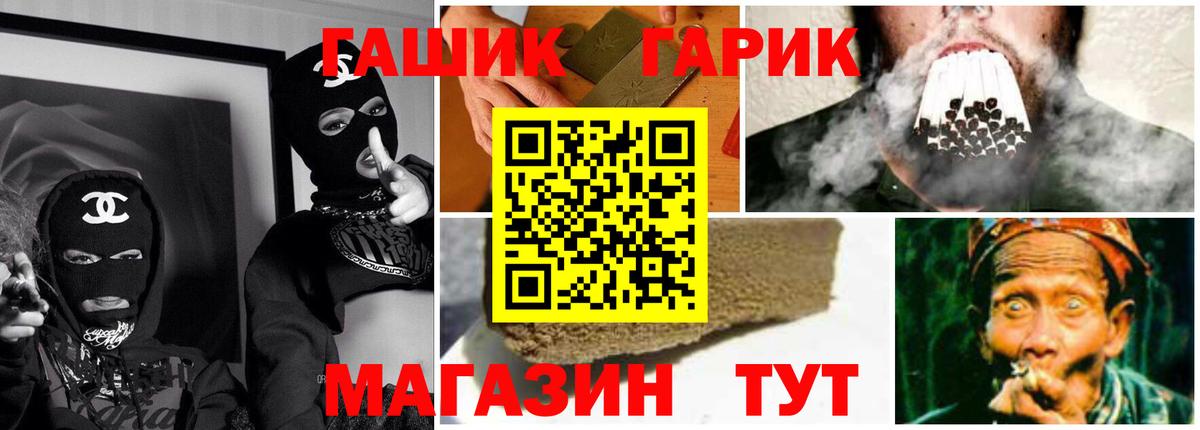 Гашиш Cannabis Костомукша