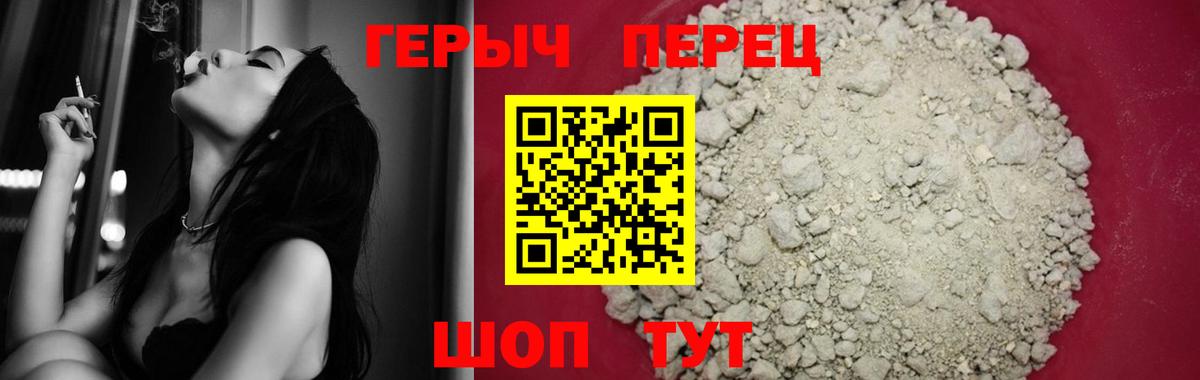 Героин герыч  Вход с VPN  Костомукша 