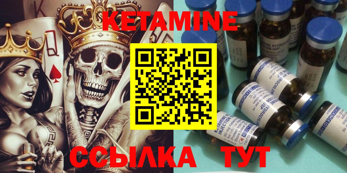 Костомукша  Кетамин ketamine  Вход с VPN 