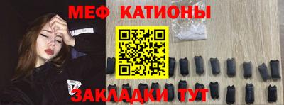 мет Коммунар