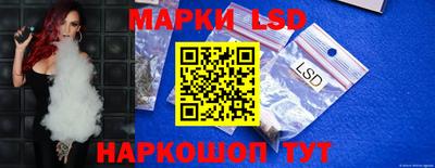 бутират Комсомольск-на-Амуре