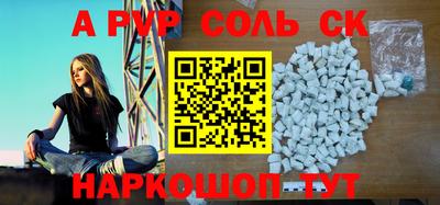 a pvp Кимры