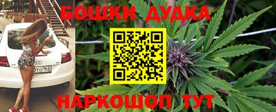бутират Комсомольск-на-Амуре
