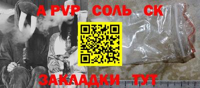 a pvp Кимры