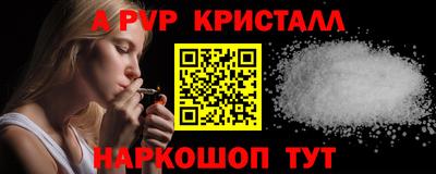 героин Конаково