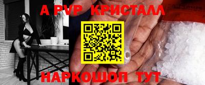 Альфа ПВП Кинель