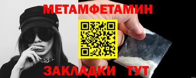 Альфа ПВП Кинель