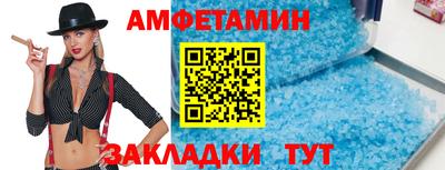 Альфа ПВП Кинель