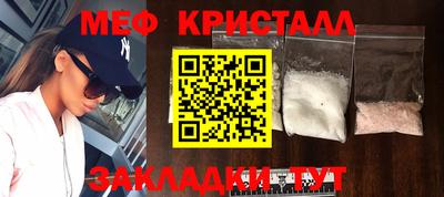 бутират Комсомольск-на-Амуре