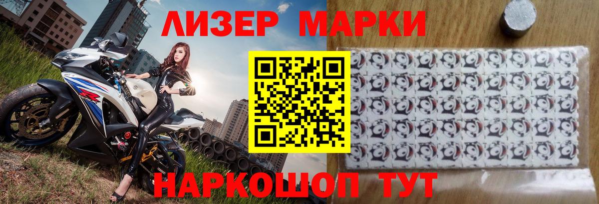 Лсд 25 экстази кислота  Вход с VPN  Костомукша  ЛСД экстази ecstasy 