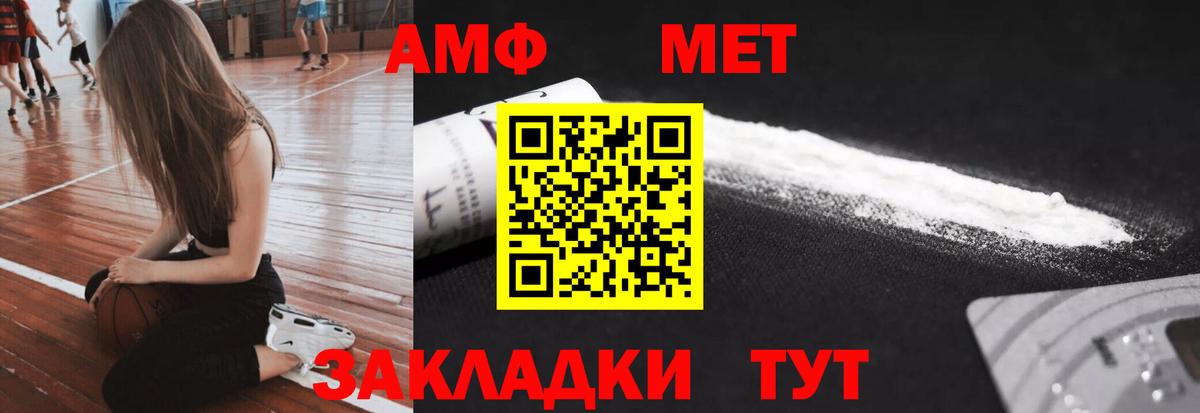 Костомукша  Первитин пудра  Первитин пудра  МЕТАМФЕТАМИН  Вход с VPN 