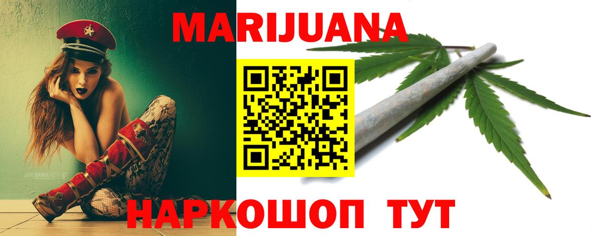 МАРИХУАНА LSD WEED Костомукша