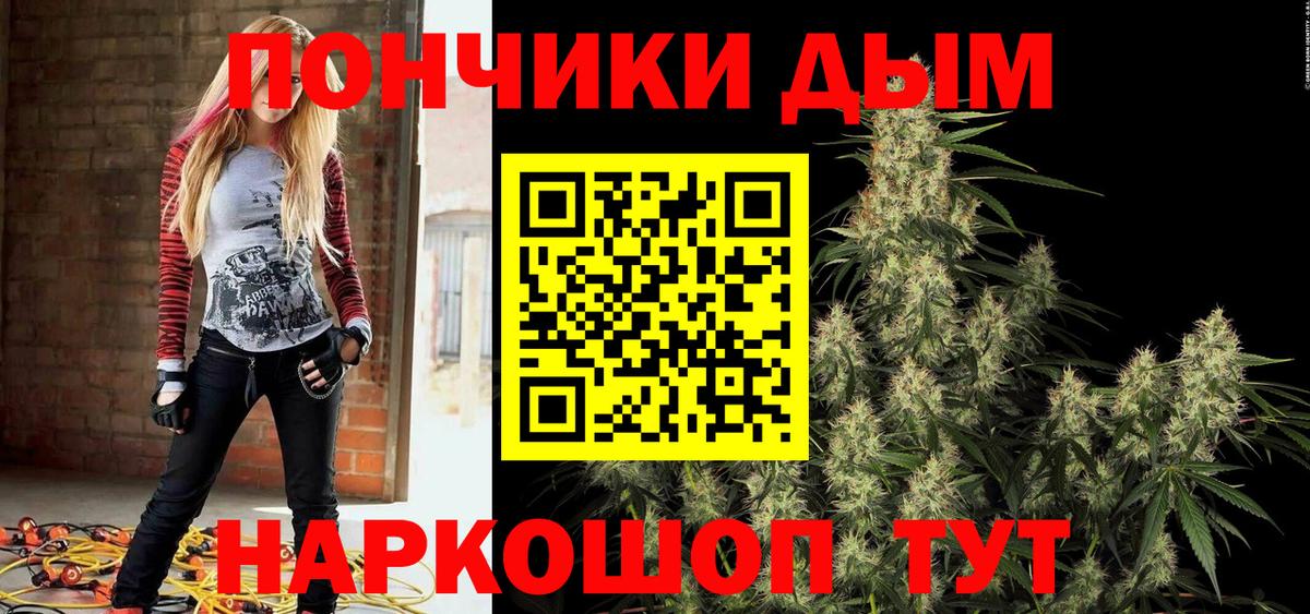 Костомукша  Марихуана White Widow  Каннабис индика  Вход с VPN  Бошки марихуана ГИДРОПОН 